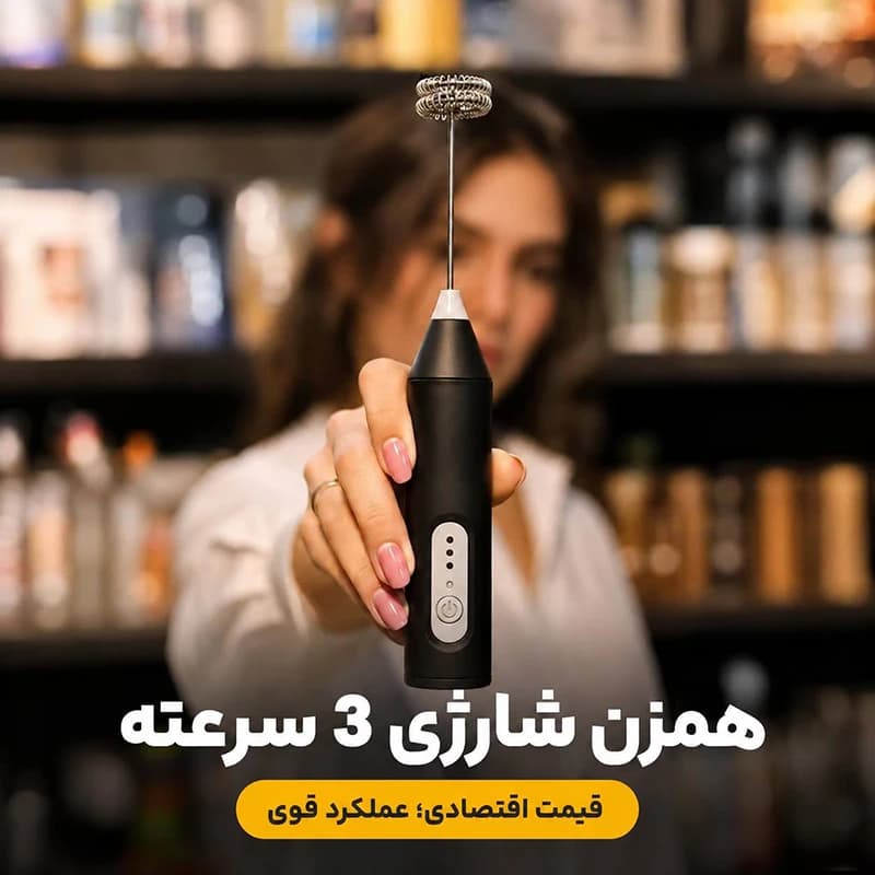 همزن شارژی 3 سرعته در دست